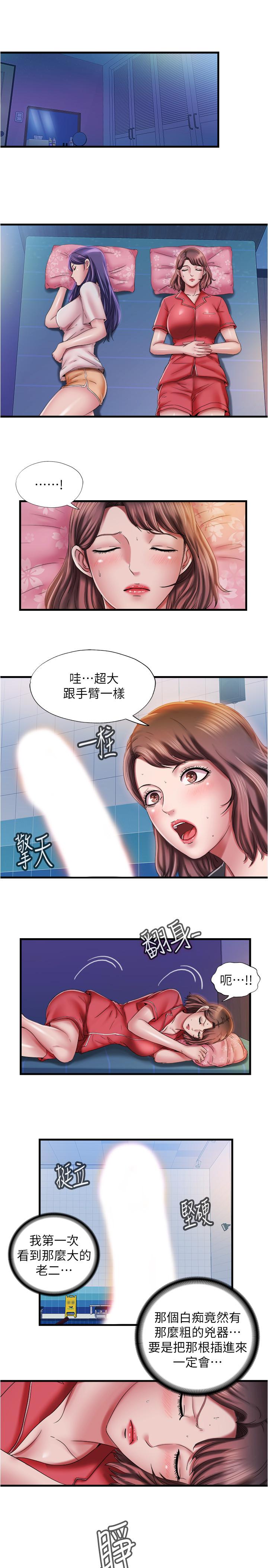 第14话-透出門外的呻吟聲 - 第13.jpg页