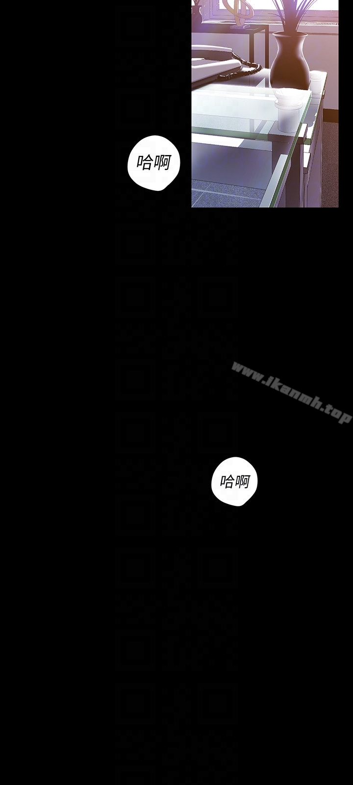 第48話-淑英就讓我來守護 - 第11.jpg页