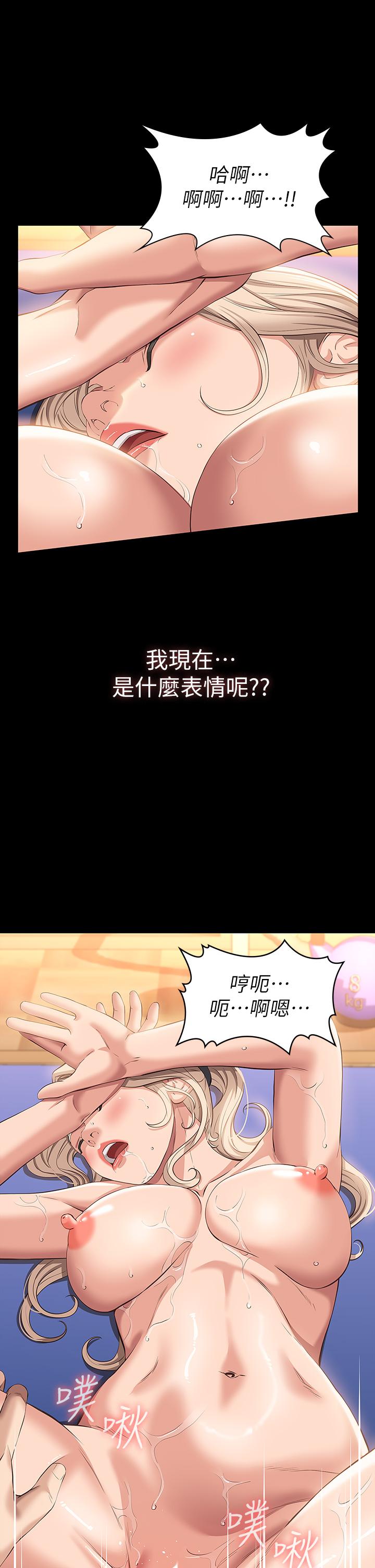 第21话-想全吞下肚的珍贵精液 - 第20.jpg页
