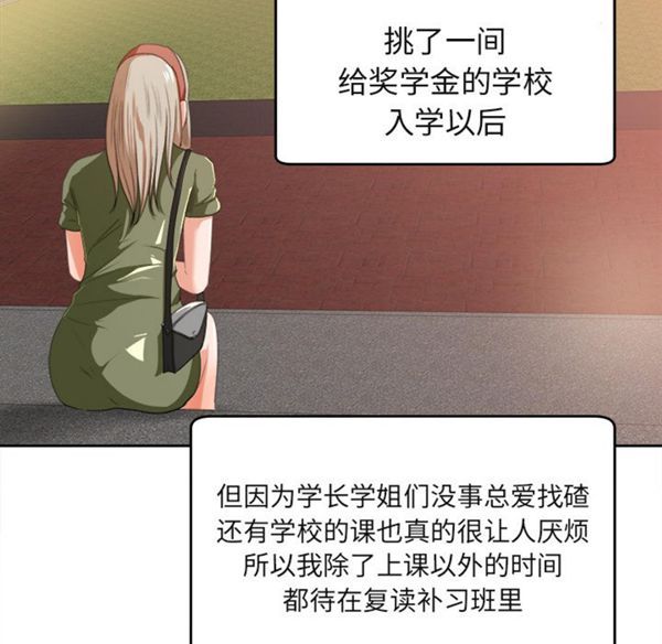 第 3 话 - 第20.jpg页