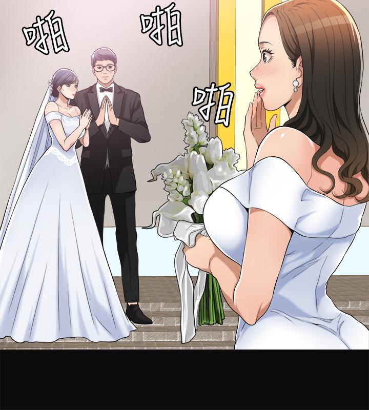 第12話-另一個狐狸精 - 第27.jpg页