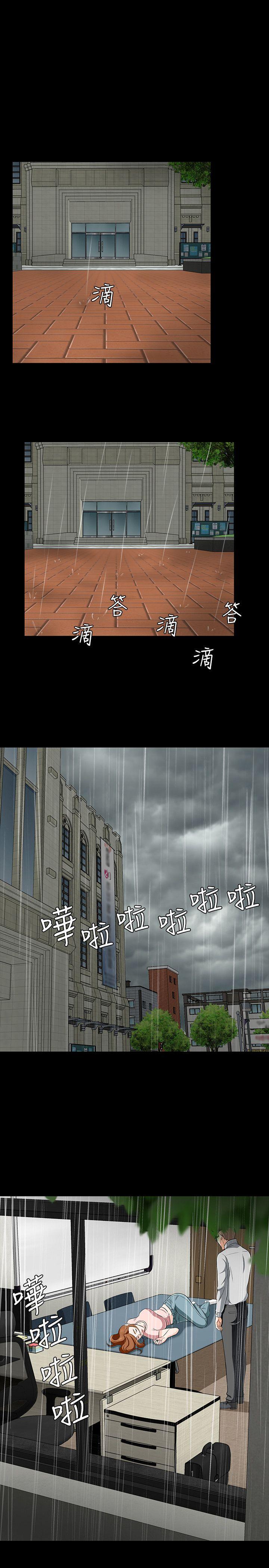 第 38 话 - 第3.jpg页
