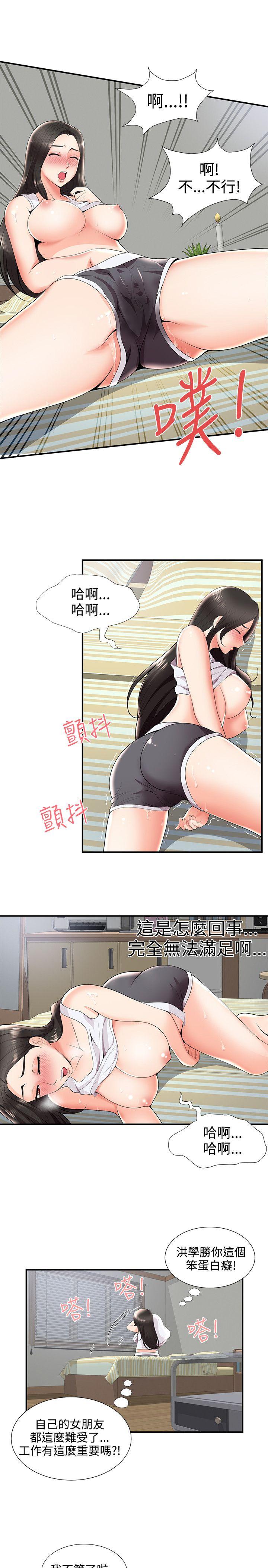 第24話 - 第17.jpg页