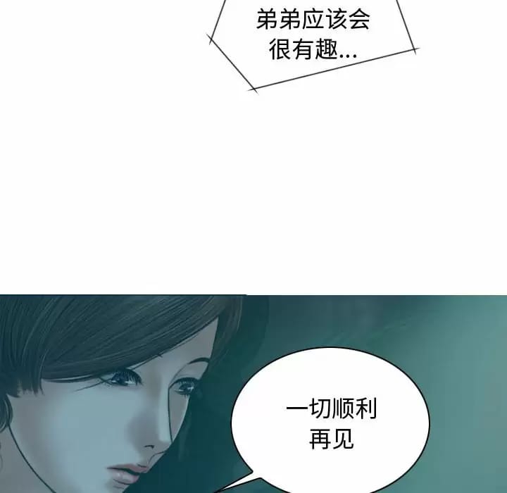 第10話 - 第87.jpg页