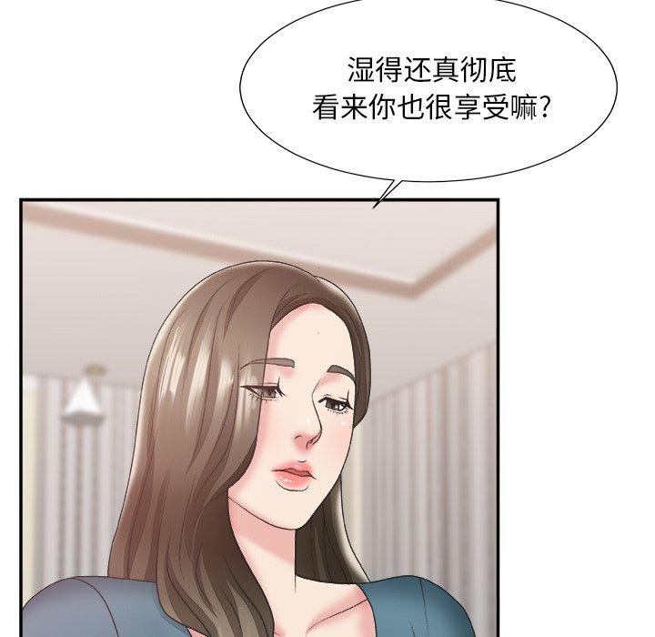 第 25 话 - 第32.jpg页