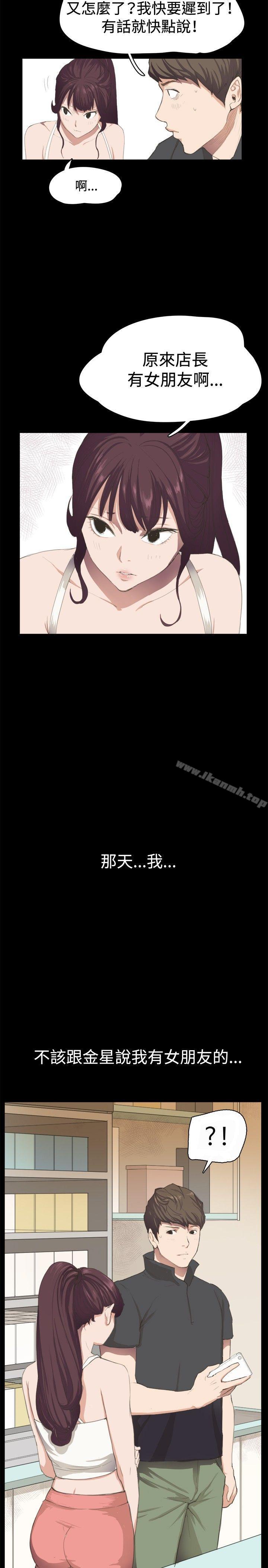 第2話 - 第20.jpg页