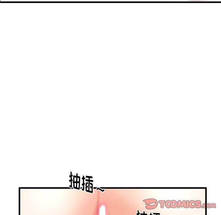 第8话 - 第26.jpg页
