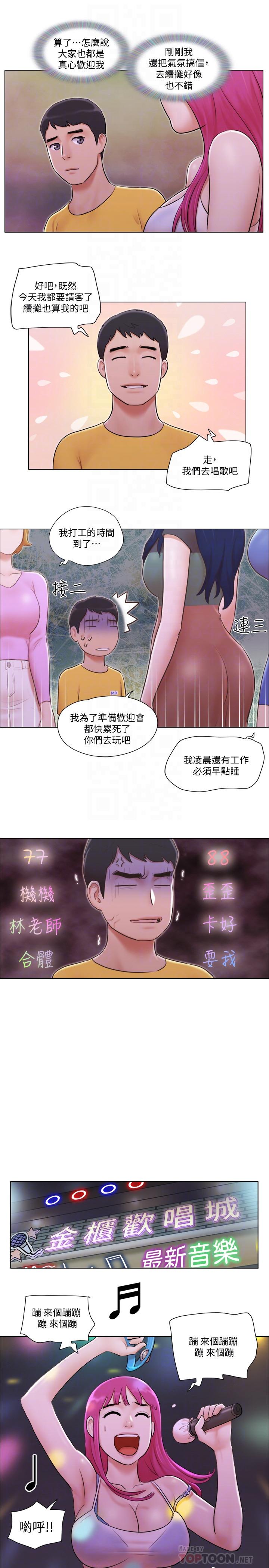 第3話-一大早就好熱哦 - 第14.jpg页