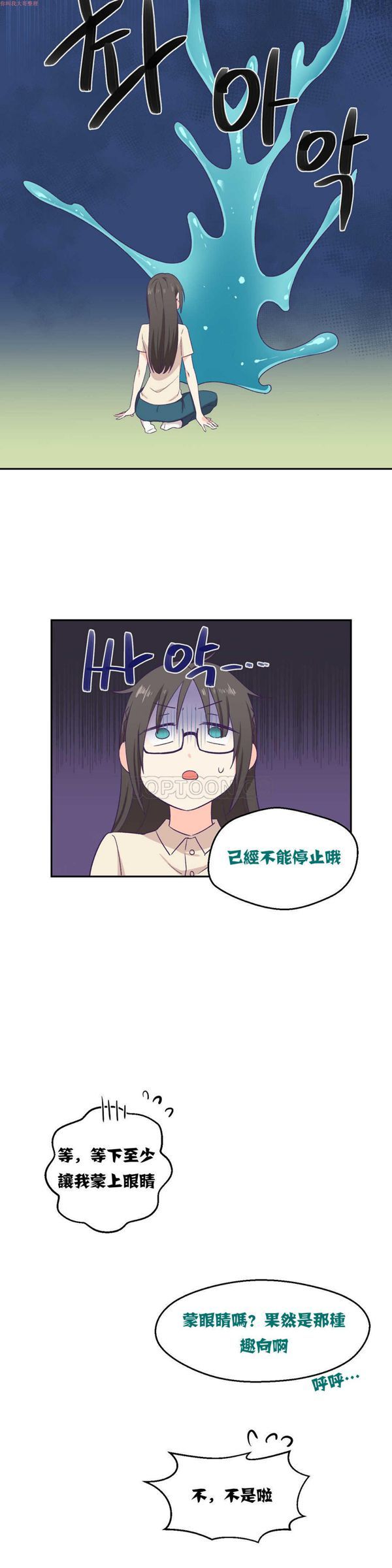 第 3 话 - 第24.jpg页