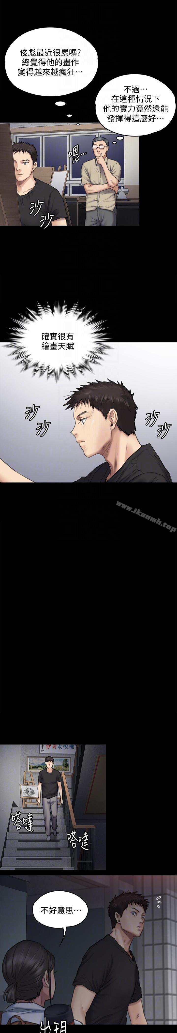 第92話-1年半後… - 第27.jpg页