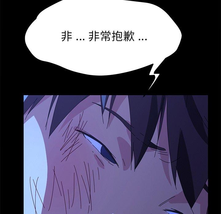 第65话 - 第79.jpg页