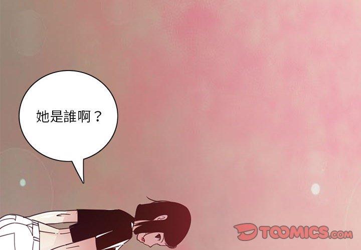惡母傳 第7话 第2页