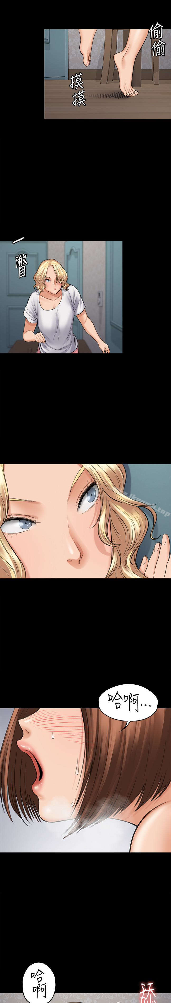 第109話-淫慾滿堂的許氏姐妹家 - 第16.jpg页