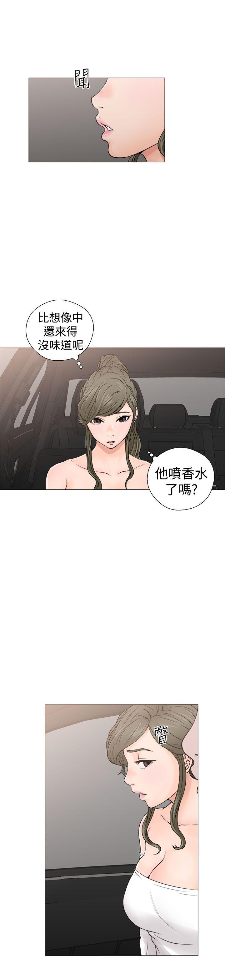 第23話 - 第3.jpg页