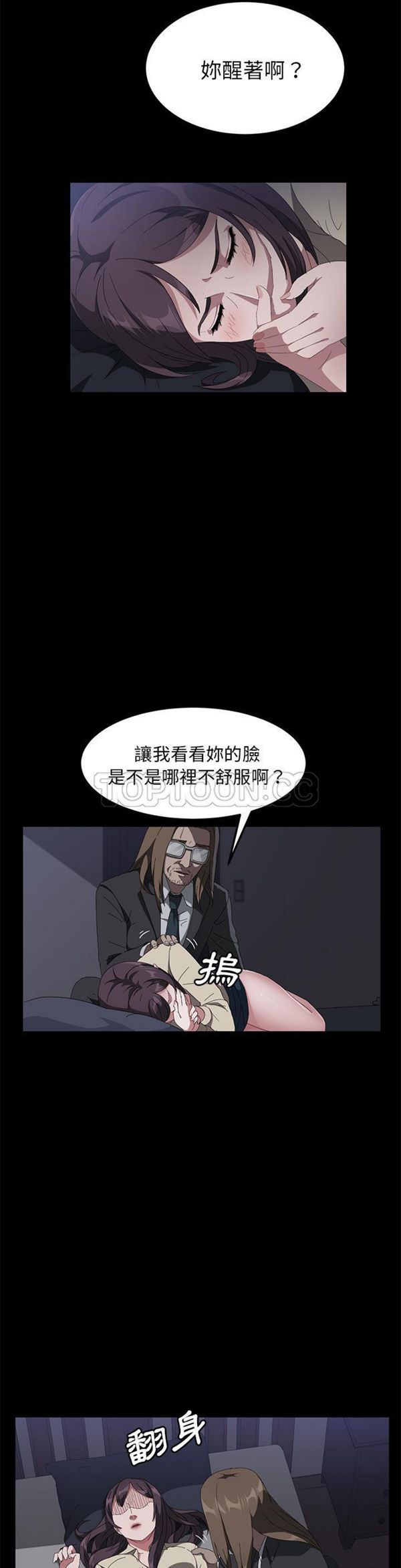 第 43 话 - 第30.jpg页