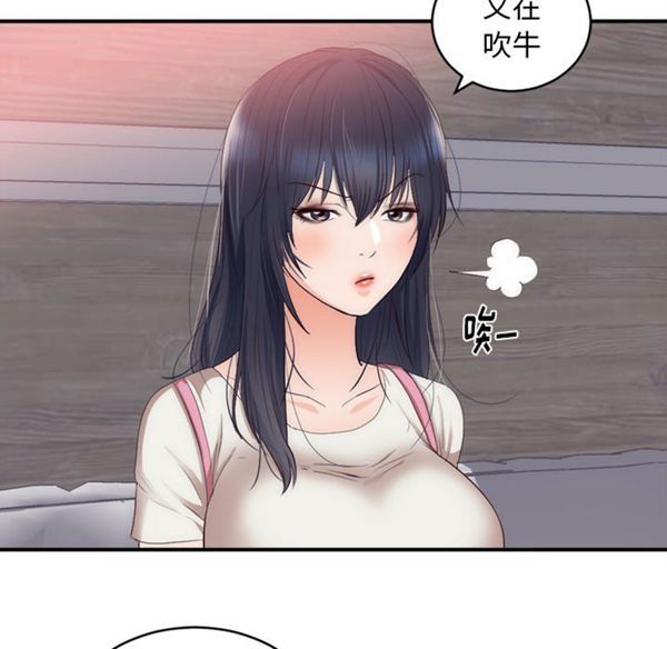 第 23 话 - 第29.jpg页