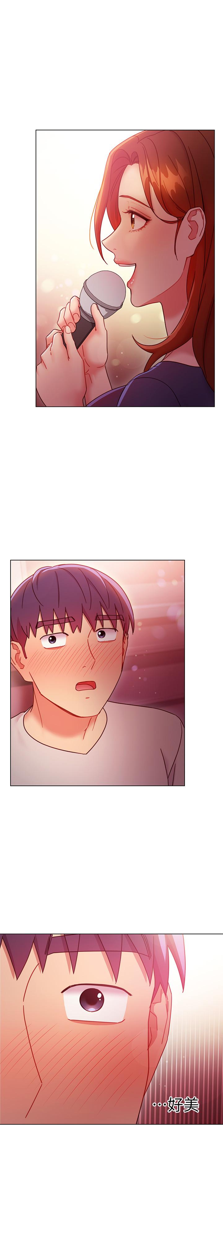 第55話-不自覺摸上繼母的胸 - 第13.jpg页