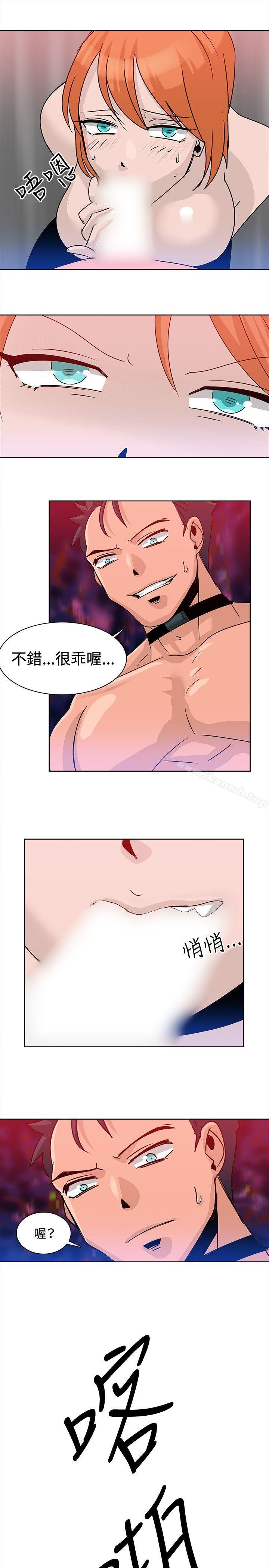 第15話 - 第15.jpg页