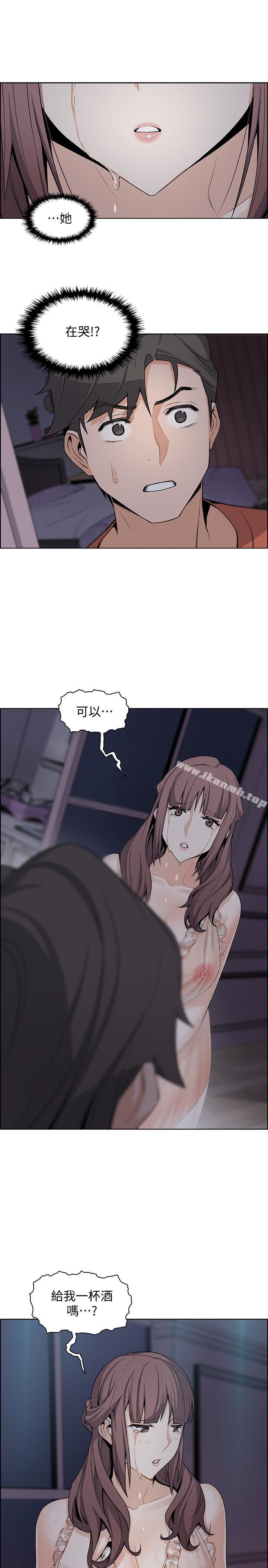 第11話-其實我是第一次 - 第2.jpg页