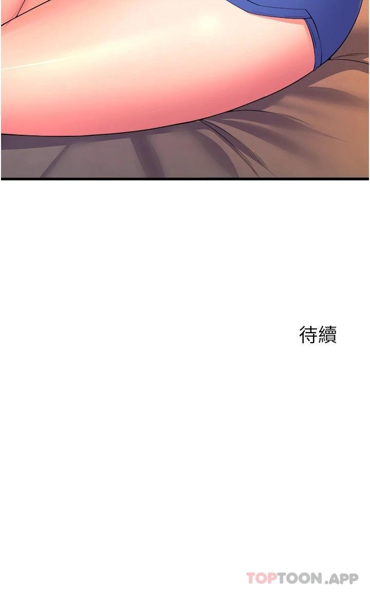 第58话-「合拍」的舞伴 - 第39.jpg页