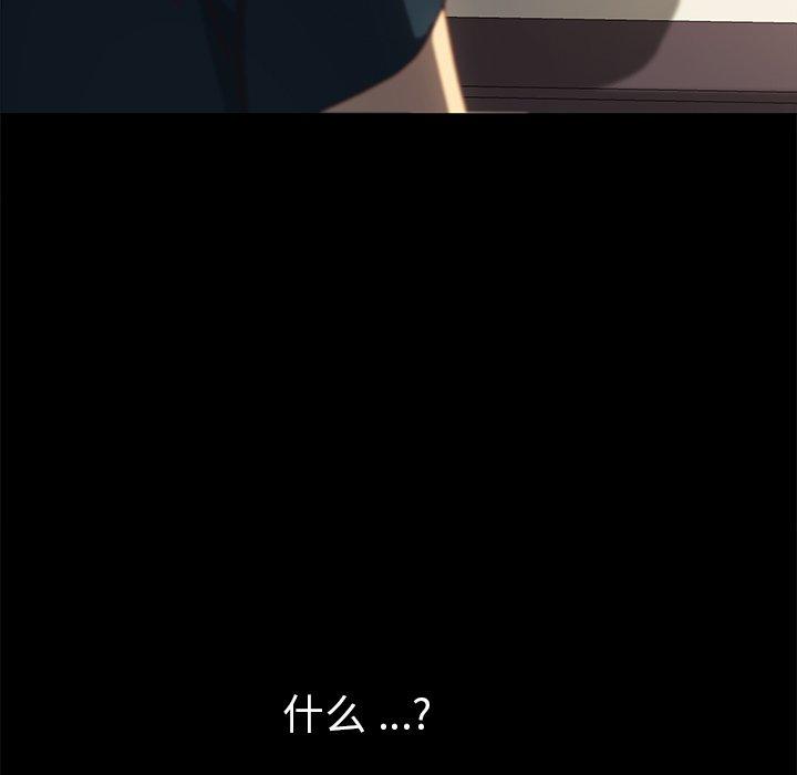 第39话 - 第110.jpg页