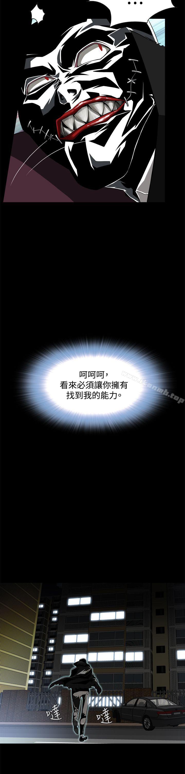 第2话 - 第41.jpg页