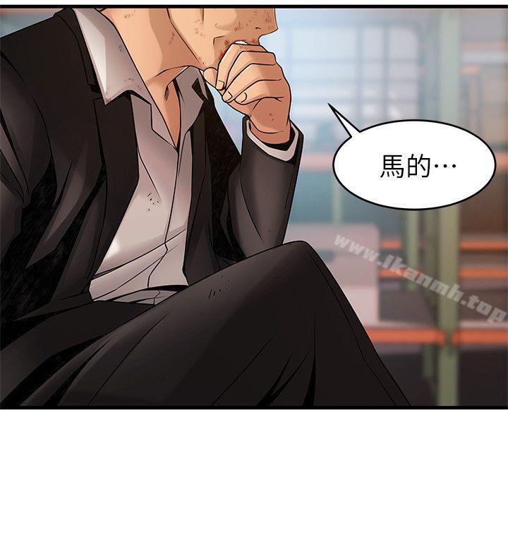 第31話-老地方，電梯 - 第14.jpg页