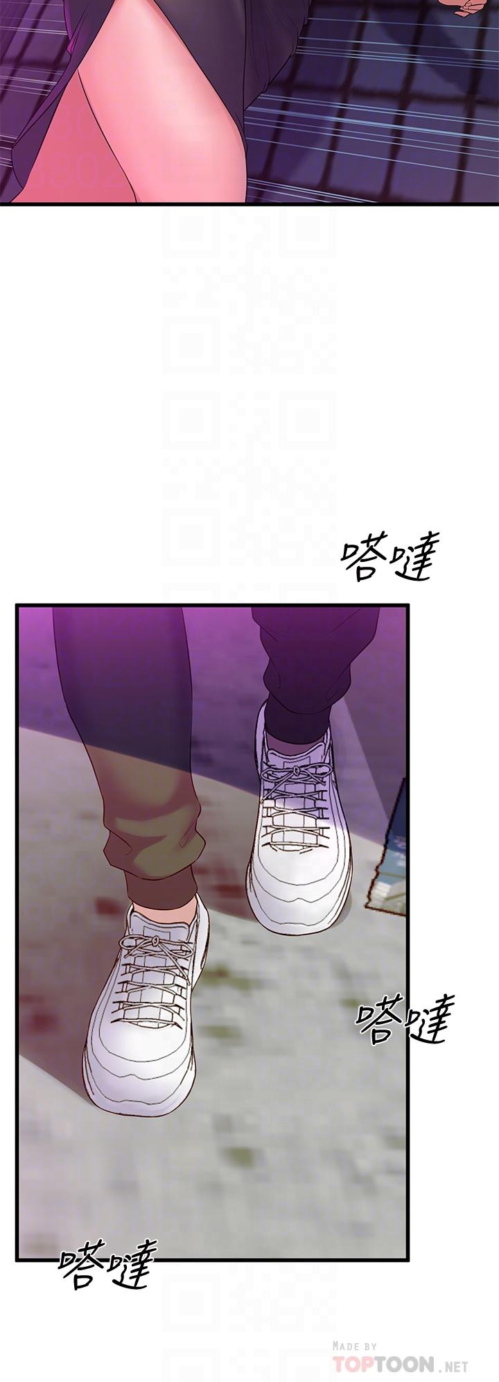 第8話-最近的年輕人真亂 - 第8.jpg页