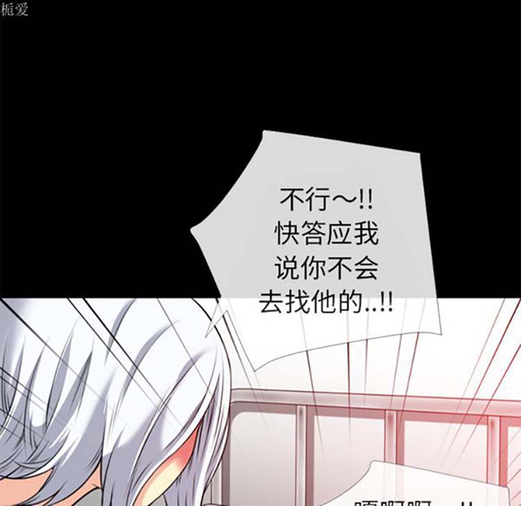 第 35 话 - 第97.jpg页