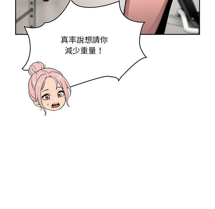 第55话 - 第76.jpg页