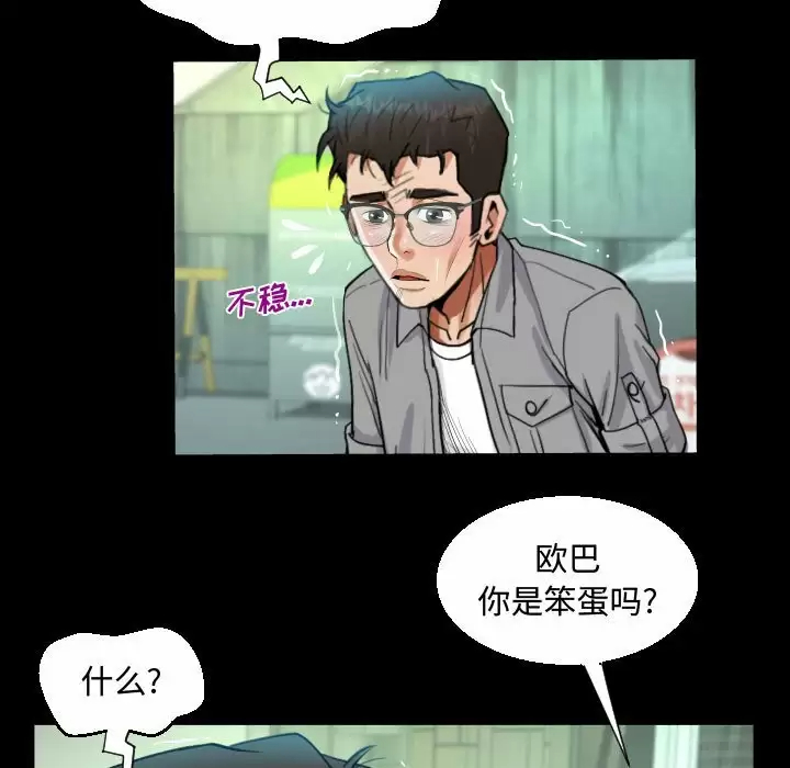 第37話 - 第47.jpg页