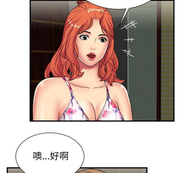 第 43 话 - 第72.jpg页