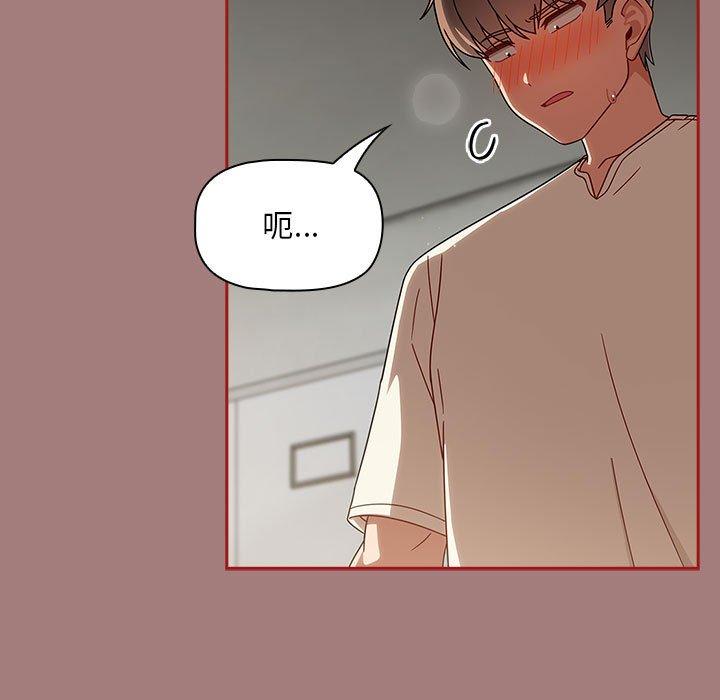 第31话 - 第19.jpg页