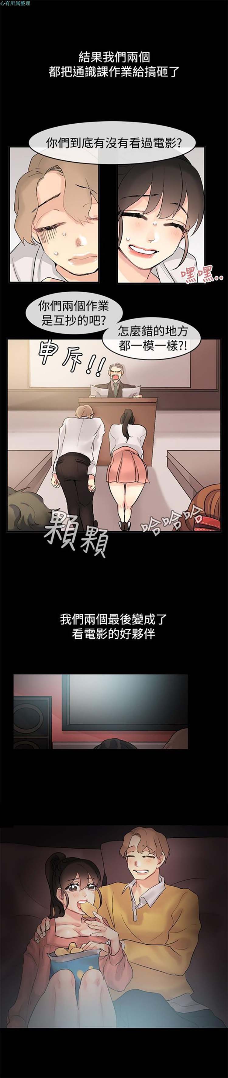 第 70 话 - 第12.jpg页