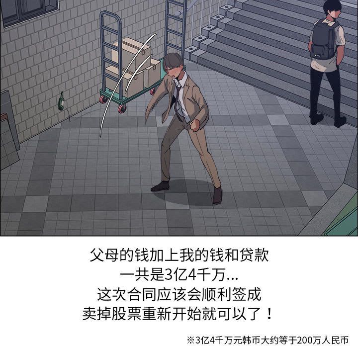 第14话 - 第41.jpg页