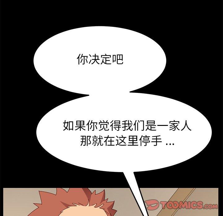 第12话 - 第164.jpg页