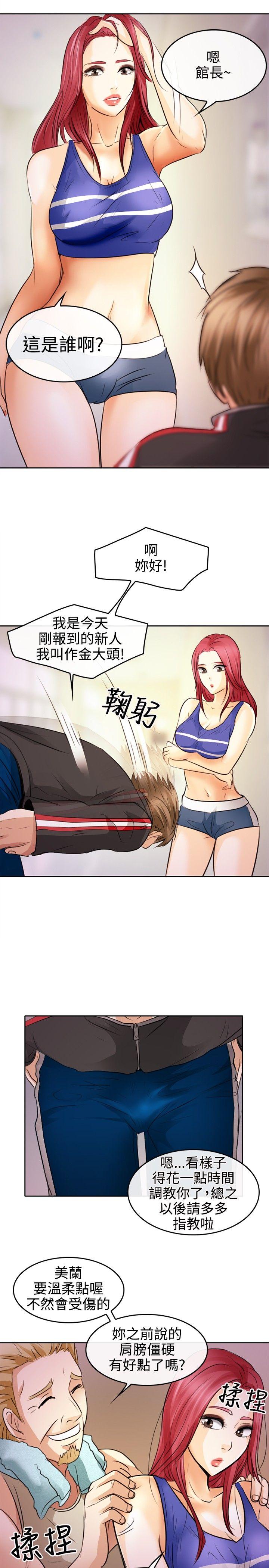 第 1 话