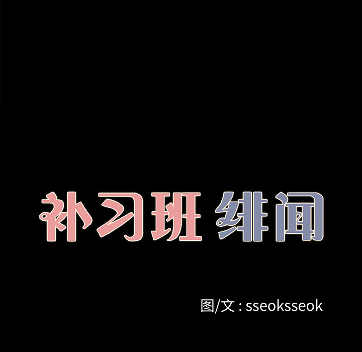 第 21 话 - 第14.jpg页