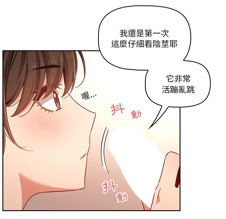 第6話 - 第30.jpg页
