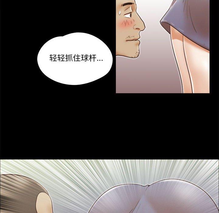 第17话 - 第33.jpg页