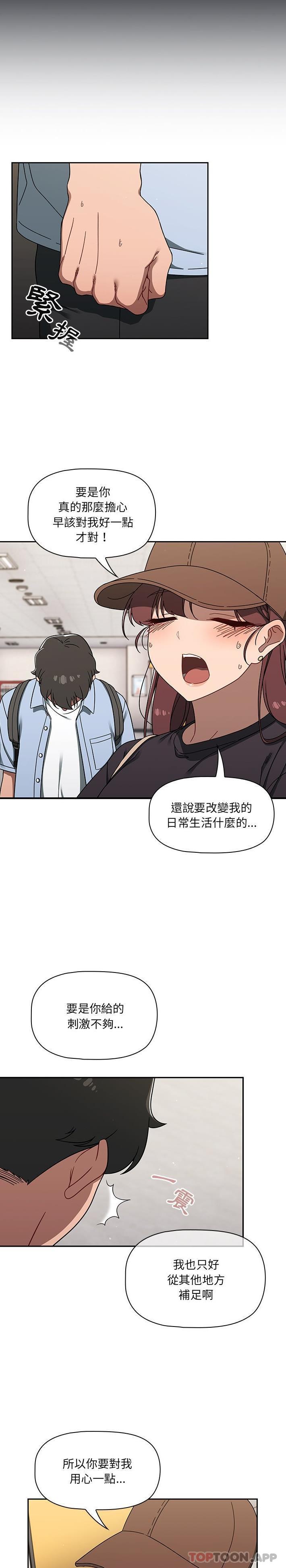 第34话 - 第12.jpg页