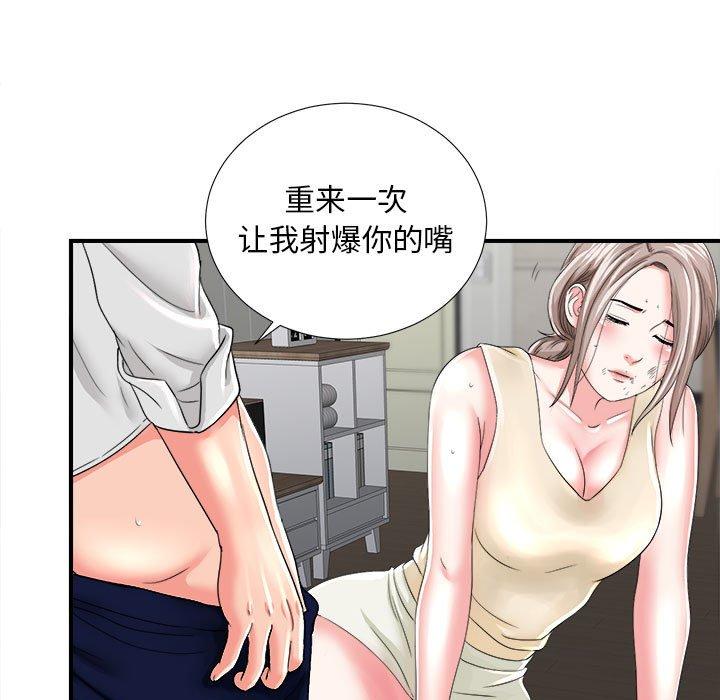 第 3 话 - 第16.jpg页