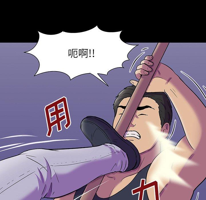 第149话 - 第119.jpg页