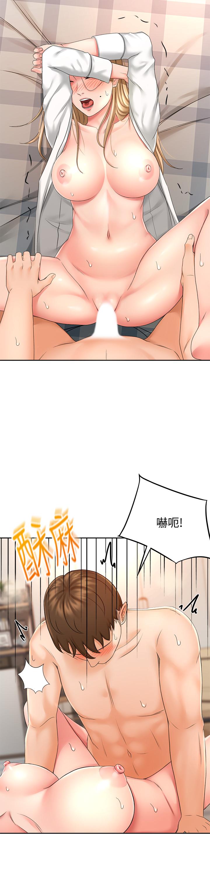 第17話-讓你見識我男人的威力 - 第19.jpg页