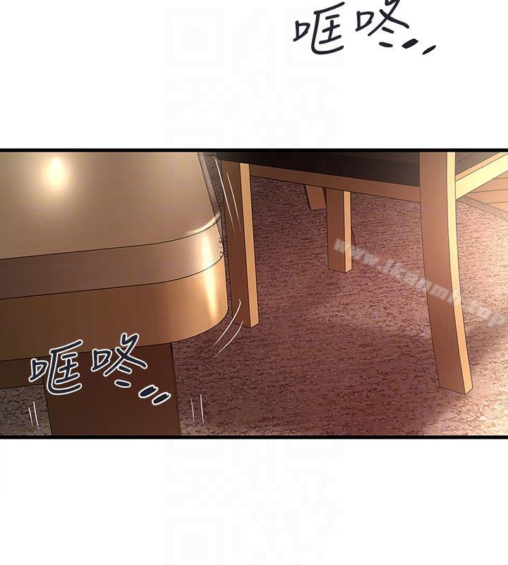 第33话-我还要再上一次你老婆 - 第11.jpg页