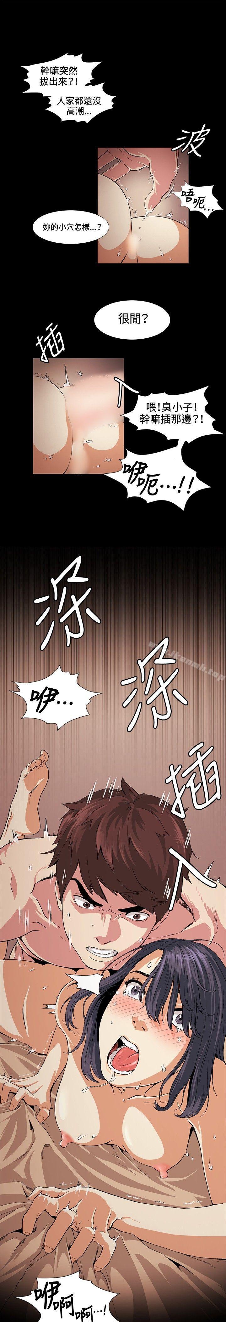 第17話 - 第21.jpg页