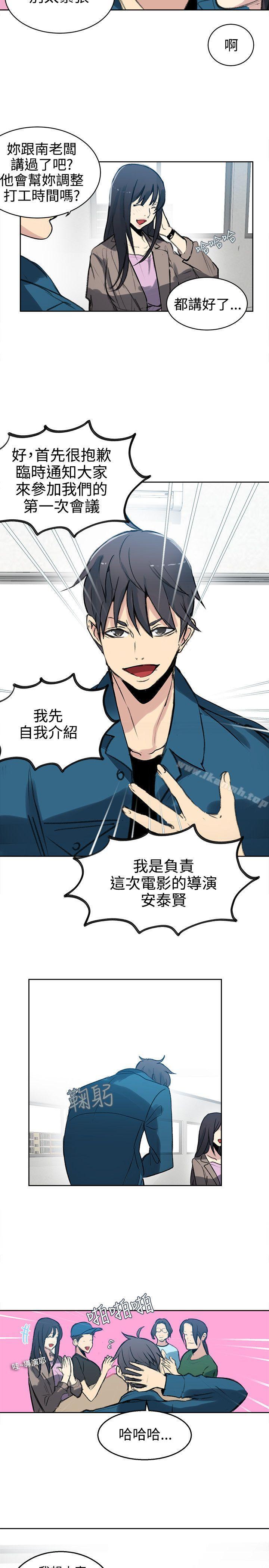 第41话 - 第15.jpg页