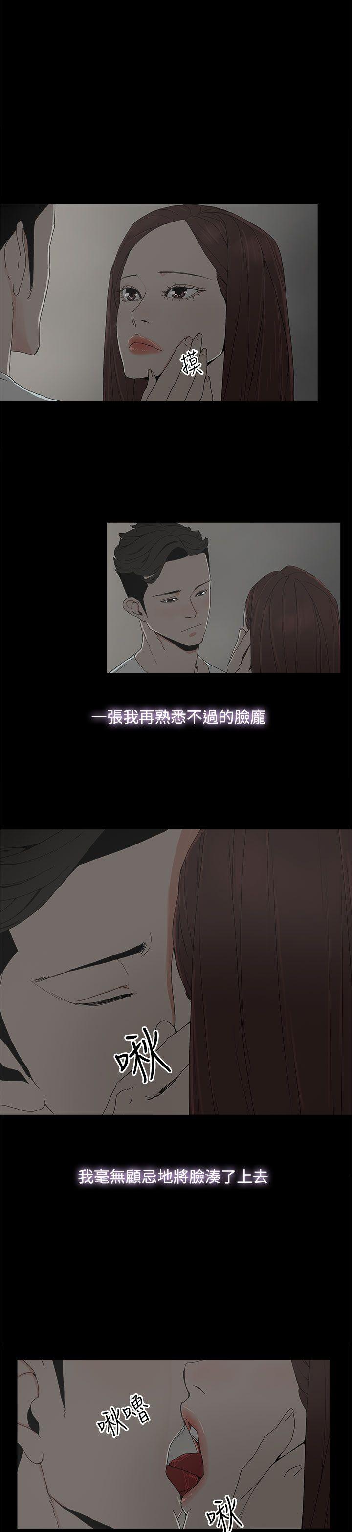 第 9 话 - 第1.jpg页