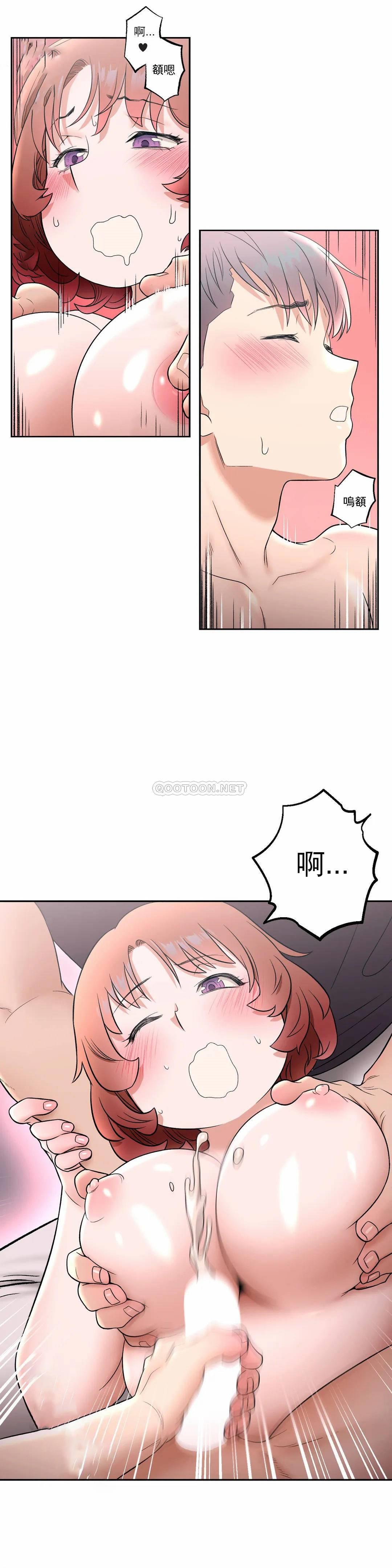 第24話 - 第15.jpg页