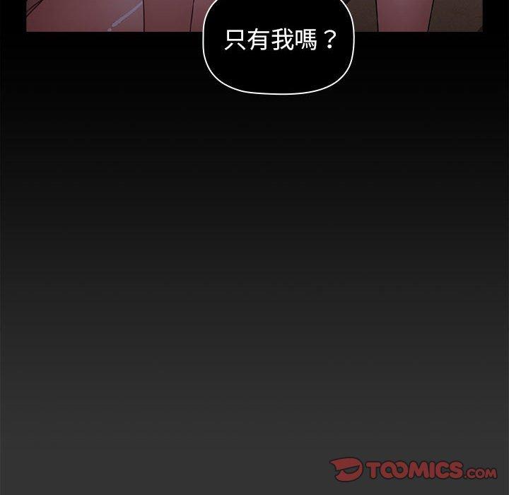 第26话 - 第30.jpg页
